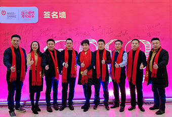 靈生醫(yī)藥集團(tuán)董事長(zhǎng)李勇積極參加社會(huì)活動(dòng)，展現(xiàn)企業(yè)社會(huì)責(zé)任